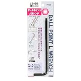 六角ボールポイントレンチ　BP：6.0mm　LB-60
