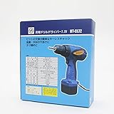 電動ドライバー 充電式 小型 コードレス 電動ドライバードリルセット