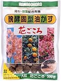 花ごころ 油かす 大粒 1.8kg
