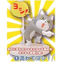猫フィギュア 3体セット 5106LcZRomL._AC_UL210_SR210,