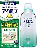 【第3類医薬品】アイボンAL 500mL 【第3類医薬品】アイボンAL 500mL