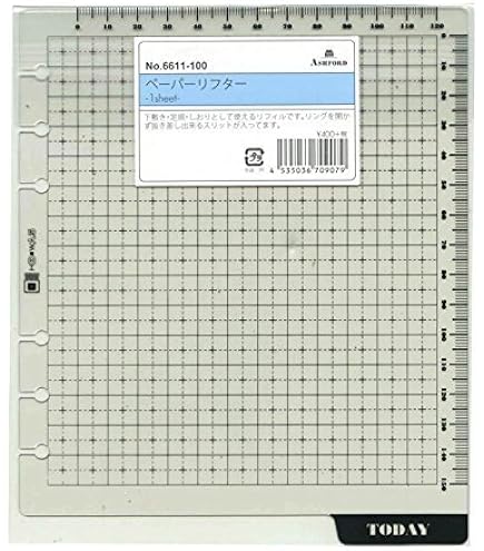 Amazon.co.jp: HB×WA5サイズ ファイルケース＜インデックス付