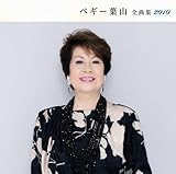 �y�M�[�t�R�S�ȏW2010