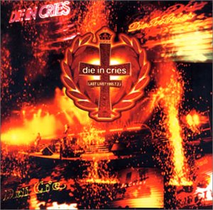 to youの歌詞 | DIE IN CRIES | オリコンニュース（ORICON NEWS）