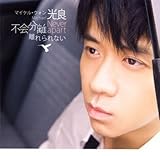 ������Ȃ�