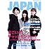 ROCKIN'ON JAPAN 2009年 02月号