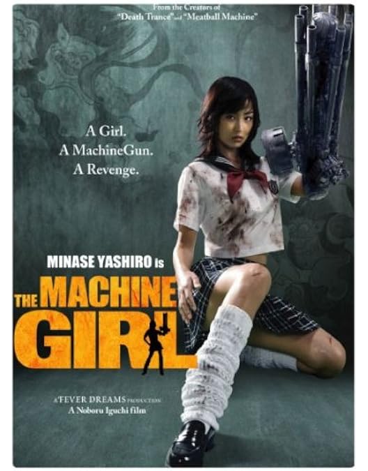 Amazon.co.jp: ロボゲイシャ [レンタル落ち] : DVD