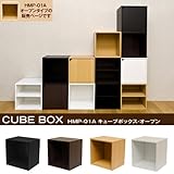棚板を配置して2段に分けて収納！使い方色々♪【キューブボックス　棚付きタイプ　ブラック（同色3個セット）】※沖縄発送不可※