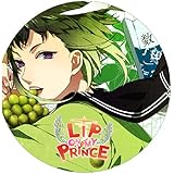 LIP ON MY PRINCE VOL.3 アサヒ~さわやかな風のKISS~ CV.諏訪部順一
