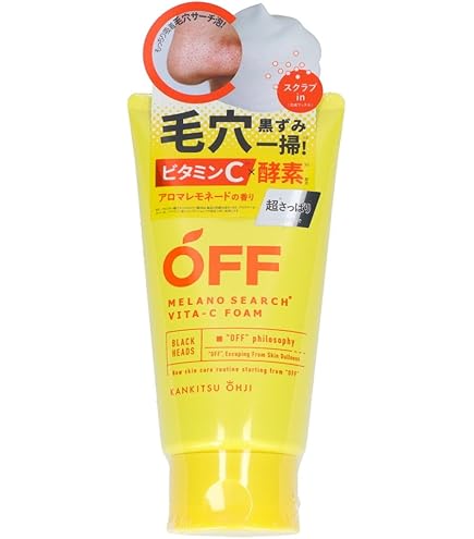 Amazon.co.jp: 柑橘王子 クレイフォームSP 洗顔料 120g : ビューティー