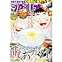 「ビッグコミックスペリオール 2019年20号」