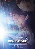 MIMORI SUZUKO LIVE TOUR 2016�gGRAND REVUE�hFINAL at NIPPON BUDOKAN DVD