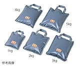 0-620-04砂袋手提式４ｋｇ３００×２３０グレー