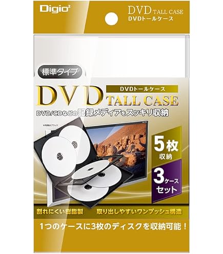 Amazon.co.jp: Digio2 DVDケース 5枚収納 x 3セット ブラック DVD-A007