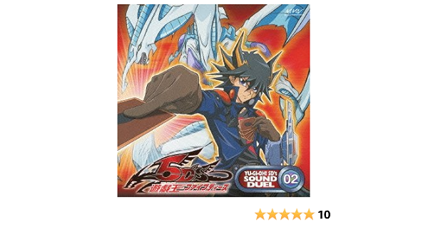 Amazon 遊戯王5d S Sound Duel 02 Tvサントラ アニメ ミュージック