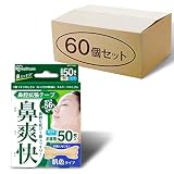 アイリスオーヤマ(IRIS OHYAMA) 【60個セット】 鼻腔拡張テープ いびき防止グッズ 肌色 50枚入り BKT-50H
