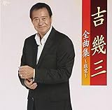 �g��O�S�ȏW�`�h���`