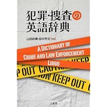ウクライナ語から英語辞典　1993年 1163p SC　匿名宅急便です。 ウクライナ語から英語辞典 1993年 1163p SC 匿名宅急便です