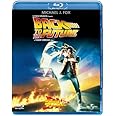 バック・トゥ・ザ・フューチャー [Blu-ray]