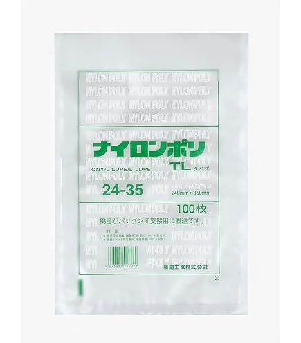 Amazon.co.jp: アズワン 真空包装対応規格袋 ナイロンポリ TLタイプ