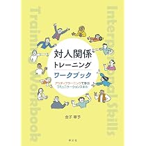 超入門経済学 高校から大学への架け橋 | 高橋 知也, 鈴木 久美 |本