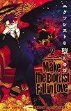 エクソシストを堕とせない 2 (ジャンプコミックス)