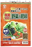 東商 有機100% 野菜の肥料 650g