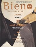 Bien 11(Nov-Dec2001)