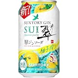 翠ジンソーダ 〈柚子搾り〉 350ml×24本 [チューハイ 酎ハイ 缶チューハイ][翠 スイ すい SUI スイジンソーダ]