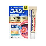 【指定第2類医薬品】トラフル軟膏PROクイック 5g