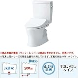 TOTO/東陶 ピュアレストQR(組合わせ便器)　便器(CS220B)+タンク(SH220BAS)　床排水（排水心200mm）　手洗なし　便座なし　#NW1 ホワイト