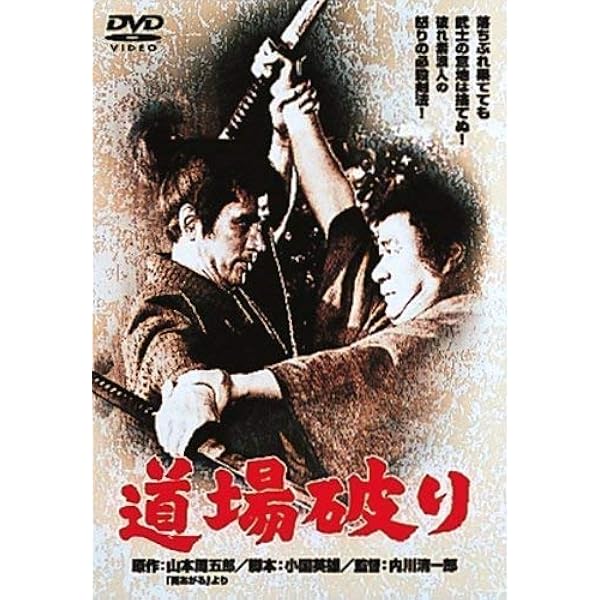 殺人容疑者 DVD 丹波哲郎 Amazon.co.jp: 殺人容疑者 [DVD] : 丹波哲郎, 鈴木英夫, 丹波
