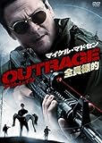 OUTRAGE �S���W�I