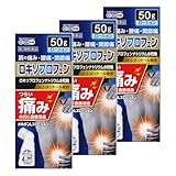 【第2類医薬品】メルヂンLXローション 50g ×3