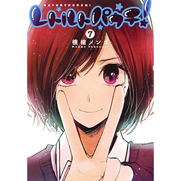 Amazon.co.jp: 【コミック】クズの本懐（全9巻） : 本