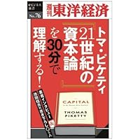 まんがでわかるシリーズ23冊セット】ビジョナリーカンパニー