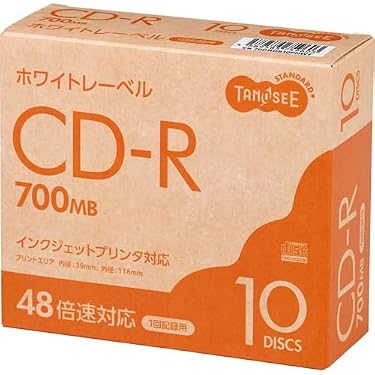 Amazon.co.jp 最新リリース: CD-R の新着ランキングです。