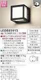 東芝ライテック ポーチ灯 LEDB85913　ランプ別売