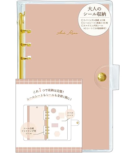 しょうさん専用 キュノン2箱 Amazon | カミオジャパン バインダー シールバインダー 大人のシール