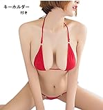 SHANLITAO 過激 セクシーマイクロビキニ 極小マイクロ水着コスプレ コスチューム 紐パン 紐 ホルタ―ネック ミニブラ +ビキニ Tショーツ (レッド)