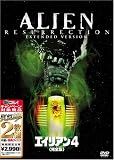 エイリアン4 完全版 [ベスト ヒット プレミアム]