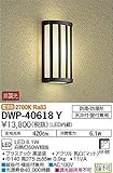 大光電機 アウトドアブラケット DWP40618Y