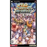 カプコン クラシックス コレクション - PSP