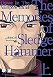 愛蔵版　ダンス イン ザ ヴァンパイアバンド　スレッジ・ハマーの追憶（上） (コロナ・コミックス)