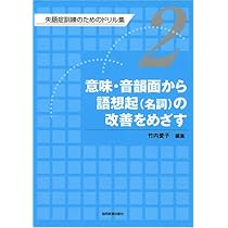 ラリーが続く楽しさを知る！スキルアップドリル集【全2巻】1070-S ラリーが続く楽しさを知る！スキルアップドリル集【全2巻】1070-S