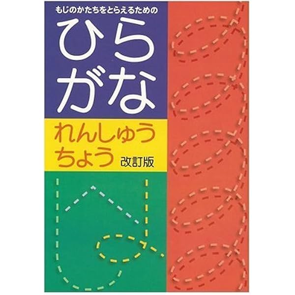 多層指導モデルMIM アセスメントと連動した効果的な「読み」の