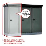 ダイケン 一般型　基準型 DM-KNR-P0913 W920×D1320×H2120（mm） 連結型物置