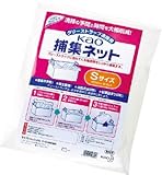 [N-3855791]Ｋａｏ　捕集ネット　Ｓサイズ　　（１０枚入） 508256