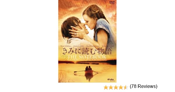 75 君に読む物語 名言 英語 インスピレーションを与える名言