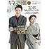「キネマ旬報 2019年2月下旬 キネマ旬報ベスト・テン発表特別号 No.1802」